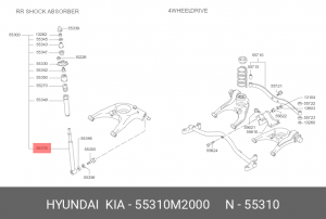 Амортизатор подвески 55310M2000 HYUNDAI KIA