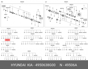 Пыльник ШРУСа (комплект) 4950638G00 HYUNDAI KIA