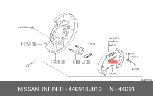 Пружина крепления барабанных тормозных колодок 440918J010 NISSAN