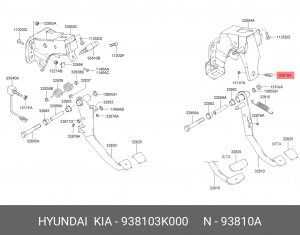 Выключатель стоп - сигнала 938103K000 HYUNDAI KIA