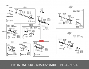 Пыльник ШРУСа 4950928A00 HYUNDAI KIA