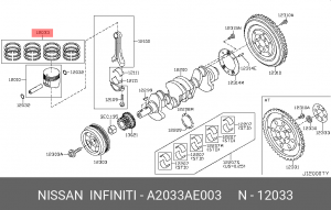 Кольцо поршневое A2033-AE003 NISSAN