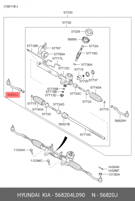 Наконечник рулевой тяги 56820-4L090 HYUNDAI KIA