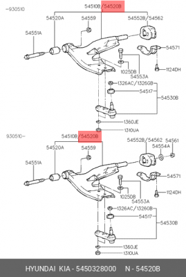 Деталь 5450328000 HYUNDAI KIA