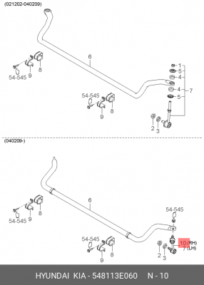 Стойка стабилизатора 54811-3E060 HYUNDAI KIA