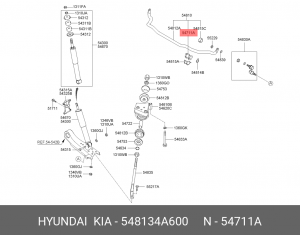 Втулка стабилизатора 548134A600 HYUNDAI KIA