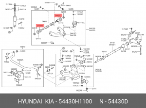 Сайлентблок 54430-H1100 HYUNDAI KIA