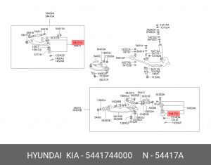 Опора шаровая подвески 5441744000 HYUNDAI KIA