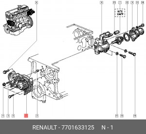 Насос - помпа системы охлаждения ДВС 7701633125 RENAULT