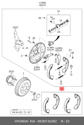 Колодки тормозные барабанные 0K2N1-2638Z HYUNDAI KIA