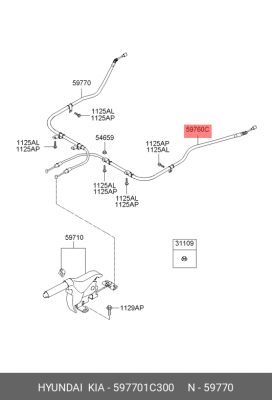 Трос ручного тормоза 597701C300 HYUNDAI KIA