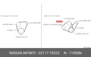 Ремень приводной 02117-75523 NISSAN