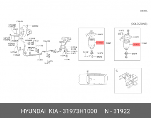 Фильтр топливный 31973-H1000 HYUNDAI KIA