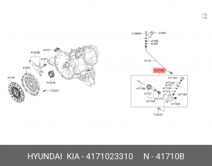 Цилиндр сцепления рабочий 4171023310 HYUNDAI KIA