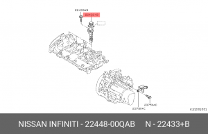 Катушка зажигания 2244800QAB NISSAN