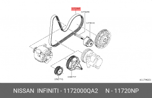Ремень приводной 11720-00QA2 NISSAN