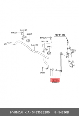 Стойка стабилизатора 548302B200 HYUNDAI KIA