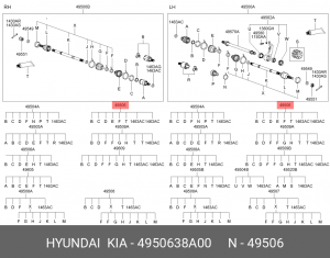 Пыльник ШРУСа 4950638A00 HYUNDAI KIA
