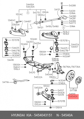 Рычаг подвески 5454043151 HYUNDAI KIA