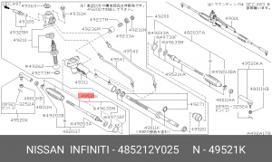 Тяга рулевая 48521-2Y025 NISSAN
