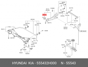 Сайлентблок 555432H000 HYUNDAI KIA