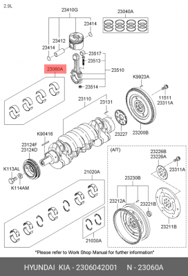 Вкладыши шатунные 2306042001 HYUNDAI KIA