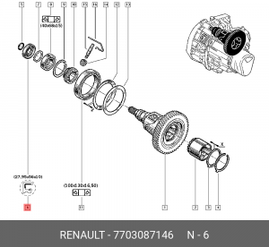 Деталь 7703087146 RENAULT