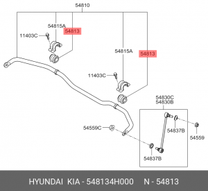 Втулка стабилизатора 548134H000 HYUNDAI KIA