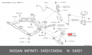 Рычаг подвески 54501-CN00A NISSAN