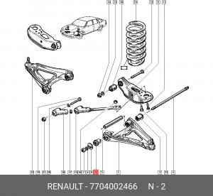 Сайлентблок 7704002466 RENAULT