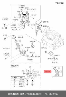 Фильтр масляный двигателя 263202A000 HYUNDAI KIA