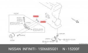 Кольцо уплотнительное 15066-85G01 NISSAN
