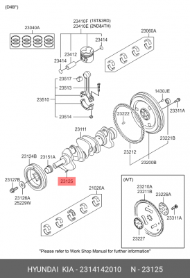 Шпонка 2314142010 HYUNDAI KIA