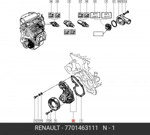 Насос - помпа системы охлаждения ДВС 7701463111 RENAULT