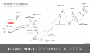 Болт крепления 20606-4M410 NISSAN