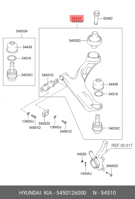 Рычаг подвески 54501-26000 HYUNDAI KIA