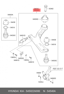 Рычаг подвески 54502-26000 HYUNDAI KIA