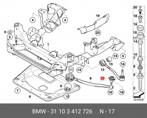 Опора шаровая подвески 31 10 3 412 726 BMW