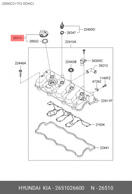 Крышка маслозаливной горловины 2651026600 HYUNDAI KIA