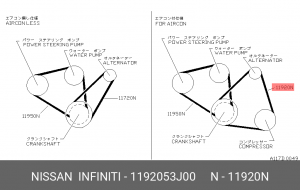 Ремень приводной 11920-53J00 NISSAN