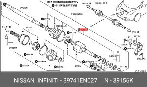 Пыльник ШРУСа 39741-EN027 NISSAN