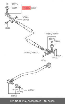 Наконечник рулевой тяги 5688069010 HYUNDAI KIA