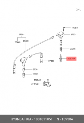Свеча зажигания 1881811051 HYUNDAI KIA