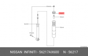 Пыльник амортизатора подвески 56217AX600 NISSAN