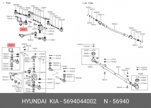 Рычаг маятниковый 5694044002 HYUNDAI KIA