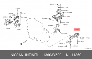 Подушка двигателя 11360AY600 NISSAN