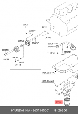 Фильтр масляный двигателя 2631145001 HYUNDAI KIA