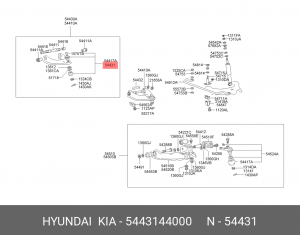Опора шаровая подвески 5443144000 HYUNDAI KIA