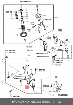 Опора шаровая подвески 0K72A34510A HYUNDAI KIA
