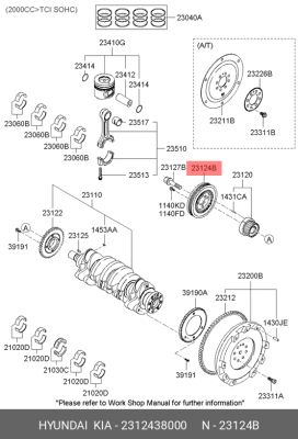 Шкив коленвала 2312438000 HYUNDAI KIA